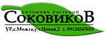 Бактериальный ожог груши
