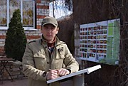 Соковиков Максим Сергеевич
